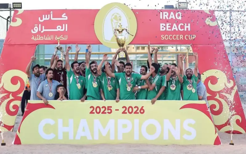 المصافي يتوج بكأس العراق للكرة الشاطئية بعد فوز كبير على النيل في النهائي – شفق نيوز